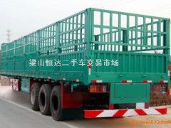 全新13米倉欄掛車，廠價(jià)高品質(zhì)稱心首選