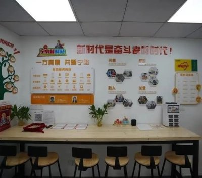 南京首批37家“寧小蜂”驛站上線，提供貼心法律咨詢服務